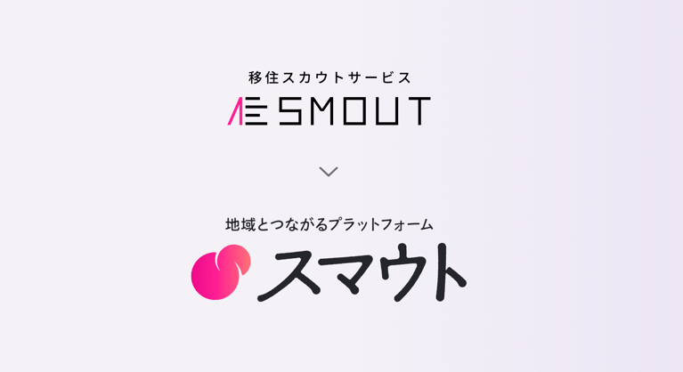ロゴデザイン及びサービス名の表記リニューアルのお知らせ