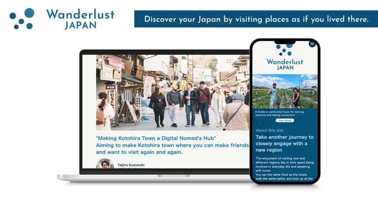 英語圏向け新Webメディア『Wanderlust Japan』を公開しました