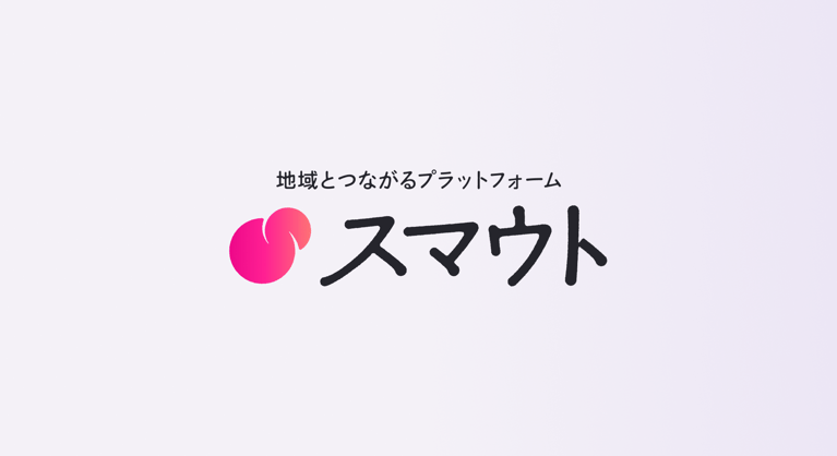 【重要】お仕事カテゴリのプロジェクトに記載する必須情報の追加に関するご案内